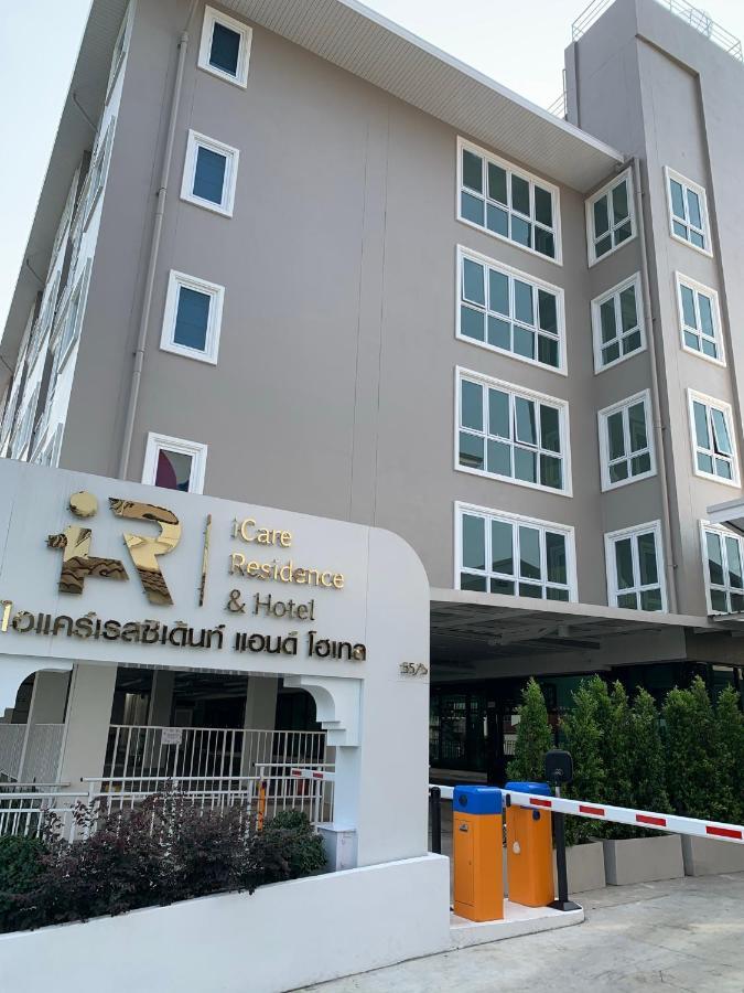 בנגקוק Icare Residence & Hotel מראה חיצוני תמונה